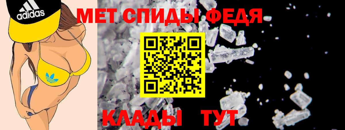 АМФ VHQ Коломна