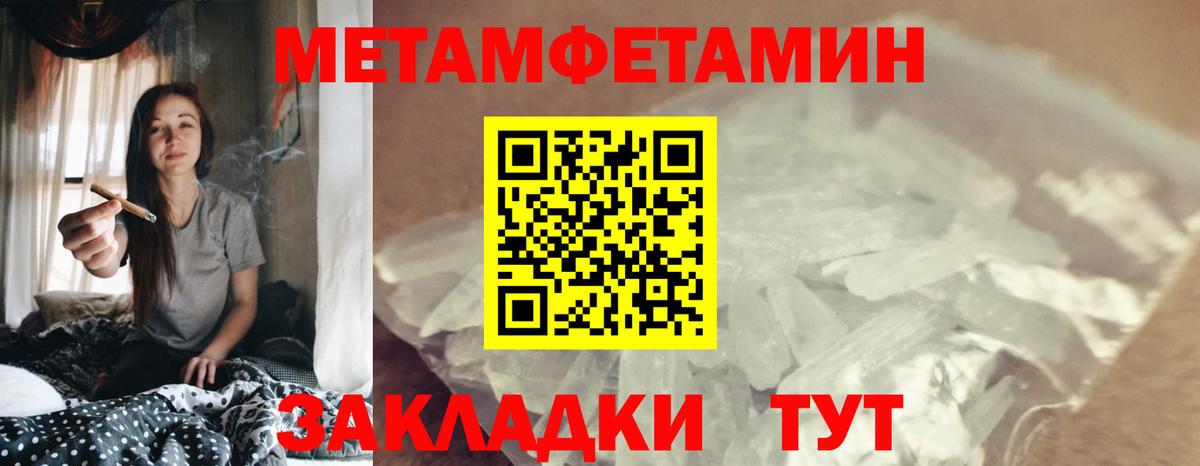 АМФ 98%  Amphetamine  Коломна  Вход с VPN 