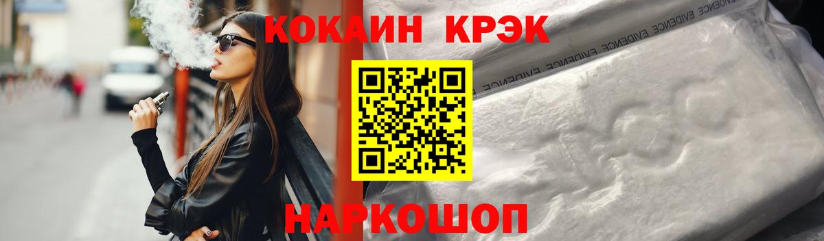 КОКАИН Columbia Коломна