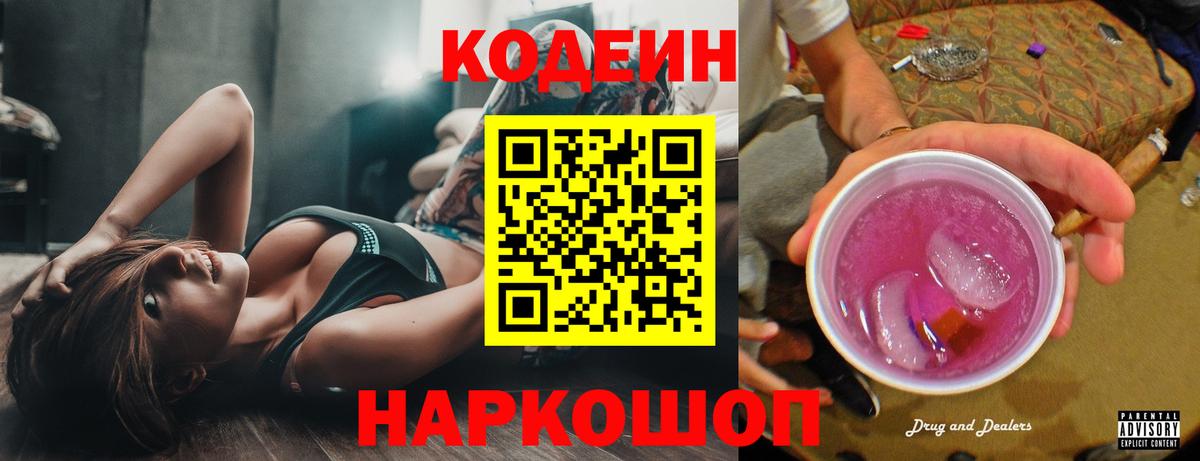 ГАШИШ  Кокаин  Конопля  Коломна  Где продают наркотики?  ЭКСТАЗИ  Вход с VPN  Мефедрон   Кодеин 