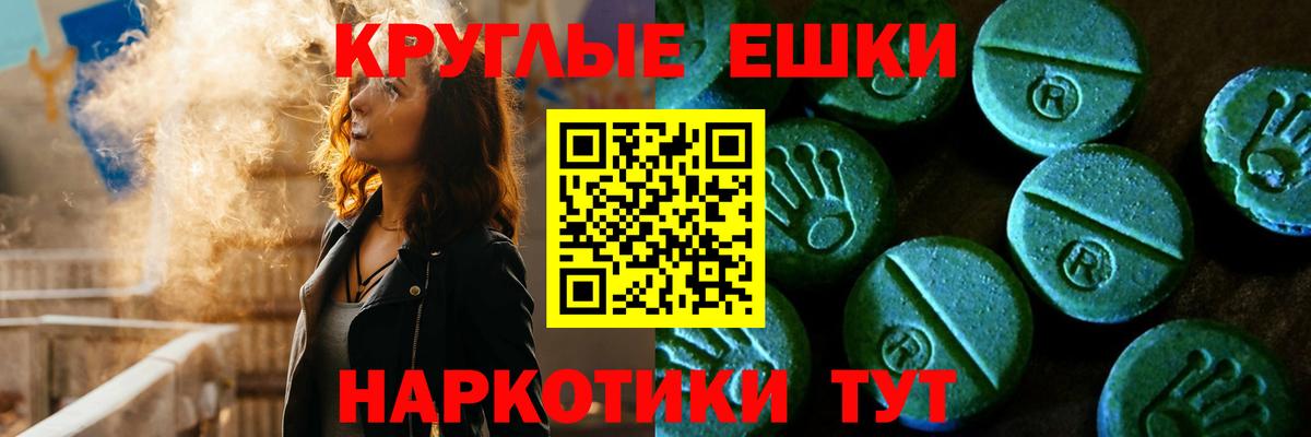 Ecstasy  Вход с VPN  ЭКСТАЗИ Punisher  Коломна  Экстази MDMA 