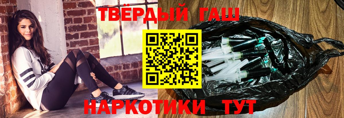 Гашиш гашик  ГАШИШ hashish  Вход с VPN  Коломна 