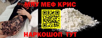 прущий лед Будённовск