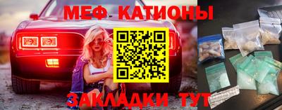 скорость Бузулук