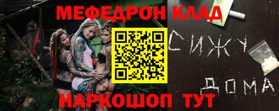 каннабис Бугуруслан