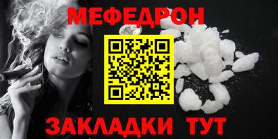 скорость Бузулук