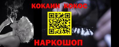 прущий лед Будённовск