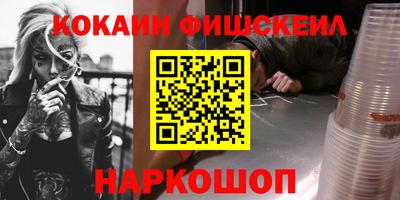 ALPHA-PVP Каменск-Шахтинский