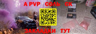 скорость Бузулук