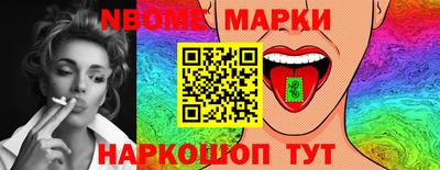 прущий лед Будённовск