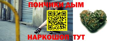 каннабис Бугуруслан