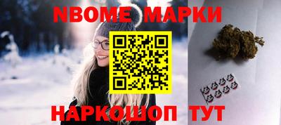 бутират Камень-на-Оби