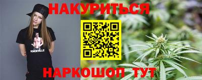 каннабис Бугуруслан