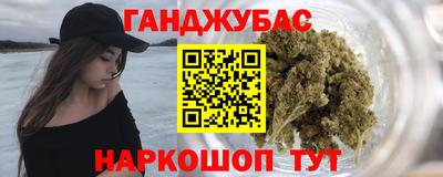 каннабис Бугуруслан