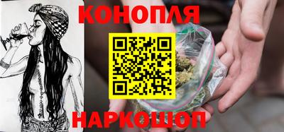 каннабис Бугуруслан