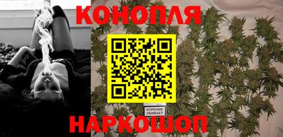 каннабис Бугуруслан