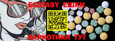 прущий лед Будённовск