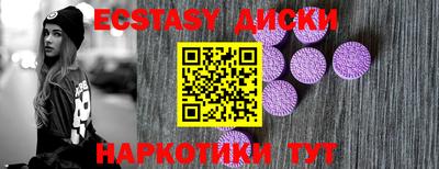 скорость Бузулук
