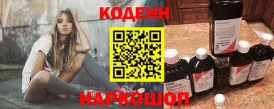 прущий лед Будённовск