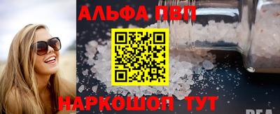 прущий лед Будённовск