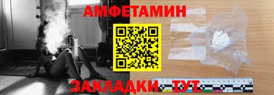 прущий лед Будённовск