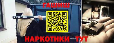 каннабис Бугуруслан
