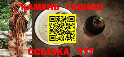 каннабис Бугуруслан