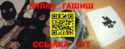 прущий лед Будённовск