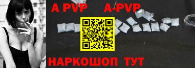 прущий лед Будённовск