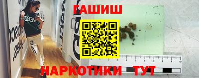 гидра Каменск-Уральский
