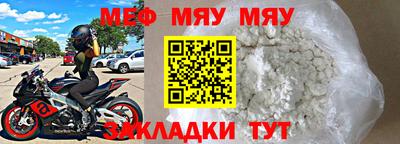 скорость Бузулук