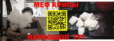 прущий лед Будённовск
