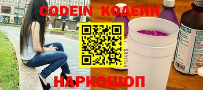 прущий лед Будённовск
