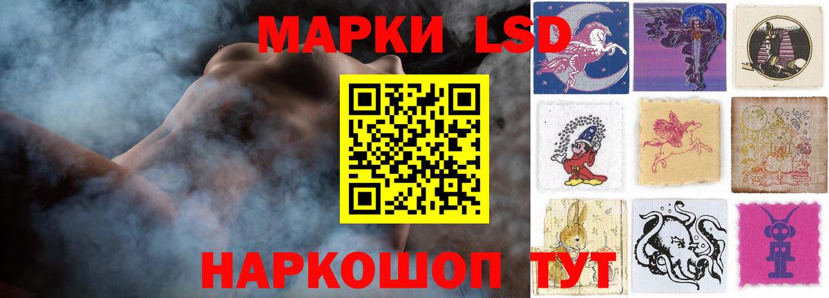 Лсд 25 экстази кислота  Вход с VPN  Коломна  Лсд 25 экстази  ЛСД экстази кислота 