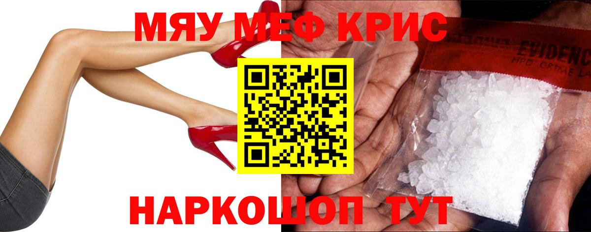 МЕФ мука Коломна