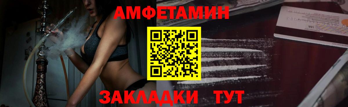 Коломна  Метамфетамин Декстрометамфетамин 99.9%  Вход с VPN 