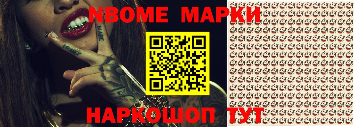 Мефедрон Коломна